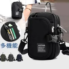 スマホバッグ ベルトポーチ 撥水 ショルダーバッグ 斜めがけ ヒップバッグ ミリタリー スマホポーチ ウエストバッグ 多機能 3way 大容量 メ