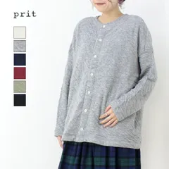 20%OFF] プリット prit ウール綿接結2wayワイドカーディガン P90656