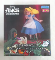 2025年最新】ふしぎの国のアリス ACT/CUT プレミアムフィギュア