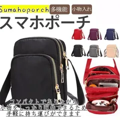 スマホポーチ レディース ショルダーバッグ スマホポシェット ナイロン 撥水加工 斜めがけ 多機能 通勤 通学 旅行 散歩 おしゃれ かわいい 