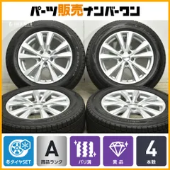 2025年最新】ティグアン スタッドレスの人気アイテム - メルカリ