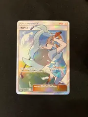 2026年最新】カヒリ srの人気アイテム - メルカリ