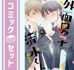 セット】黙示録の四騎士 コミック 1-21巻セット (講談社) [Comic] 鈴木