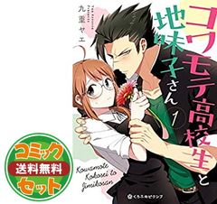 浅田弘幸 I'll ジグソーパズル 懸賞 ジャンプ 浅田弘幸I'll