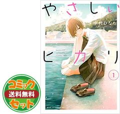 セット】黙示録の四騎士 コミック 1-21巻セット (講談社) [Comic] 鈴木