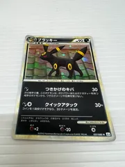 2025年最新】ブラッキー 037/080の人気アイテム - メルカリ