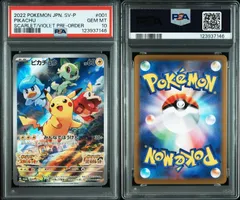 2025年最新】001/sv-p psa10の人気アイテム - メルカリ