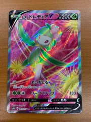 状態A ヒスイドレディアV s10D F 068/067 SR ポケカ ポケモンカードのサムネイル