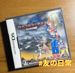 2025年最新】サガ3時空の覇者の人気アイテム - メルカリ