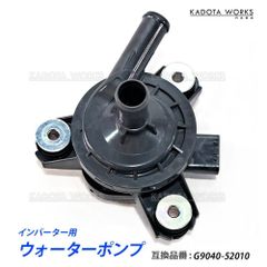 ウォーターポンプ V9154-T159 未使用 - メルカリ