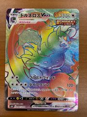 状態D 裂空のデオキシス 3D レンチキュラー プロモ 2004年映画