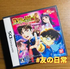 名探偵コナン&金田一少年の事件簿 めぐりあう2人の名探偵 DS 51-192