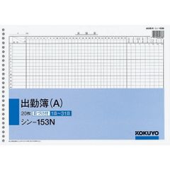 Item thumbnail for item 1156c12d-d3b2-463d-9aff-74afe7cfd4d8