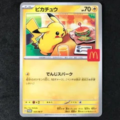 2025年最新】ハッピーセット ポケモンカードの人気アイテム