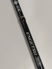 新品未使用 シマノ 炎月BB B69MH-S タイラバロッド シマノ 炎月BB B69MH-S (ロッド・釣竿) 価格比較 - 価格.com