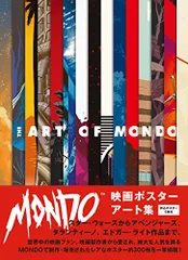 2025年最新】mondo ポスターの人気アイテム - メルカリ