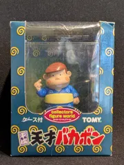 天才バカボン　フィギュア　コレクターズフィギュアワールドTOMY　全5種 TOMY 天才バカボン コレクターフィギュアワールド2体 - メルカリ