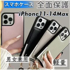 半額セール スマホケース iPhone12 ケース クリア 無地 iPhone13 14 アイフォン11 スマホ 携帯しやすい 肩掛け 斜め掛け