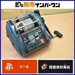 ミヤマエ ミヤエポック コマンド X-8S MiyaEpock COMMAND 電動リール オフショア カンパチ モロコ キハダ キンメ イシナギ