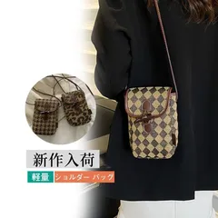 スマホポーチ レザー チェック レディース 軽量 ミニ ひょう柄 スマホショルダー バッグ ミニバッグ 肩掛け 縦型 おしゃれ ポシェット 送料