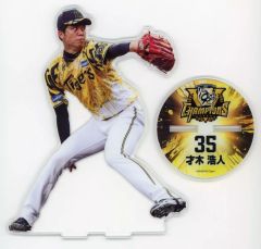 阪神タイガース 才木浩人 セ・リーグ優勝記念くじ BIGアクスタ
