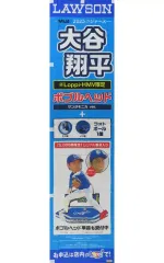 2025年最新】大谷翔平 ボブルヘッド ローソンの人気アイテム - メルカリ