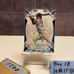 直筆サイン色紙 栗原陵矢 ソフトバンクホークス m91337379403_1.jpg?1744463058