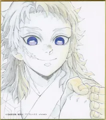 【中古】紙製品 錆兎(小林友衣イラスト) 「アニメ 鬼滅の刃 柱稽古ダイニング・柱ダイニング 新規ランダム複製ミニ色紙B WEB SHOPくじ」