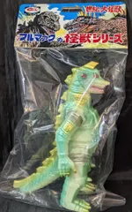 ブルマァク ブルマァクの怪獣シリーズ ゴジラ対メカゴジラ メカゴジラ 蓄光グリーン