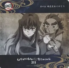 【中古】コースター 時透無一郎＆小鉄 コースター 「鬼滅の刃 刀鍛冶の里編×ufotable DINING 第2期」 追加ドリンク注文特典