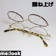 ReVision リビジョン x RayBan レイバン CLUBMASTER クラブ