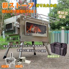 0528 新発売 軽量チタン調 アイロンストーブ 炎鑑賞 キャンプ 灯油