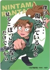 【中古】キャラカード 善法寺伊作 「忍たま乱太郎 クリアカードコレクション 弐の段」