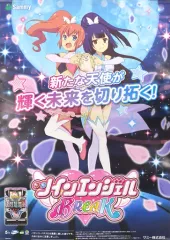 2025年最新】天月めぐるの人気アイテム - メルカリ