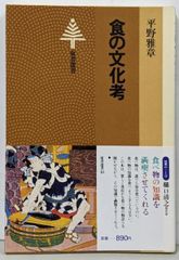 中古】ケインズ: 歴史的時間から複雑系へ／吉田雅明 著／日本