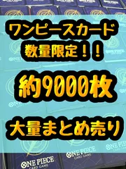 2025年最新】ワンピカード引退の人気アイテム - メルカリ