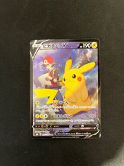 ピカチュウ P [M-P 020]PSA10 #11224 マクドナルド マック 10連