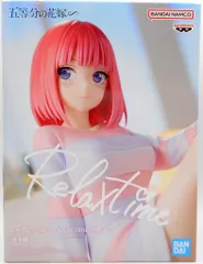 2025年最新】五等分の花嫁∽ -Relax time-中野二乃の人気