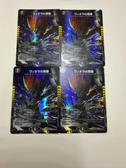 2025年最新】ヴィオラの黒像 プロモの人気アイテム - メルカリ