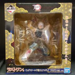 BANDAI SPIRITS 이치 반 쿠지 귀멸의 칼날 우수 천원 전망! 라스트 원상 우수 천원