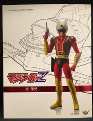 2025年最新】兜甲児の人気アイテム - メルカリ