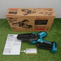 新品】マキタ ハンディソー MUC100DZ 10.8V【ハンズクラフト熊本けやき 