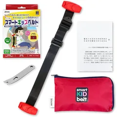 【新品】 [スマートキッズベルト] ジュニアシート 取付簡単 正規品 クリップ外し付 警察庁回答書付 Eマーク 道路交通法適合 メテオAPAC B1092 3歳～, ブラック 0
