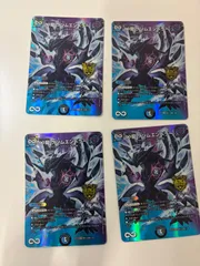 2025年最新】ゲンムエンペラー 4枚の人気アイテム - メルカリ