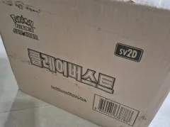 2025年最新】クレイバースト カートンの人気アイテム - メルカリ