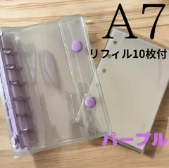 リフィル付き　システム手帳 PVCカバー A7サイズ クリア手帳 透明バインダー 6穴リング カスタマイズ手帳 DIYデコ リフィルセット ミニ手帳 コンパクト手帳 スケジュール帳 シール帳 推し活