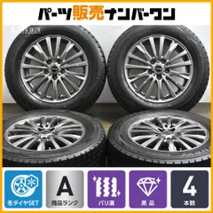 全国送料込み☆新品シビラ 14×5.5J+42☆アクア・デミオ・フィット 2025年最新】SIBILLA NEXTの人気アイテム - メルカリ