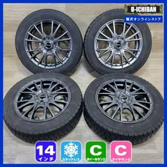 2025年最新】新車外し 155/65r14の人気アイテム - メルカリ