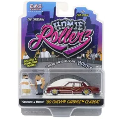 2025年最新】homies フィギュアの人気アイテム - メルカリ