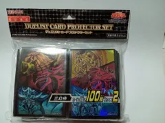 三幻神のカード ステンレス製『三幻神』【-】{-}《その他》